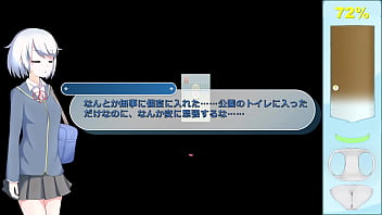 Ekidake only stasion 17