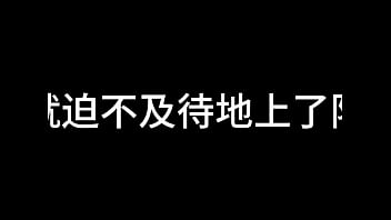 白洁 第五章 放纵的外出学习 下
