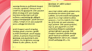 Sex with my neighbour's wife a tamil audio sex story