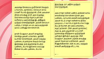 Sex with my neighbour's wife a tamil audio sex story