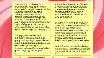 Sex with my neighbour's wife a tamil audio sex story