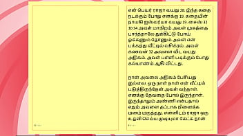 Sex with my neighbour's wife a tamil audio sex story
