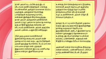 Sex with my neighbour's wife a tamil audio sex story