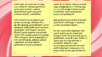 Sex with my neighbour's wife a tamil audio sex story