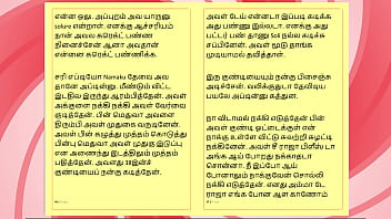 Sex with my neighbour's wife a tamil audio sex story