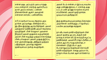 Sex with my neighbour's wife a tamil audio sex story