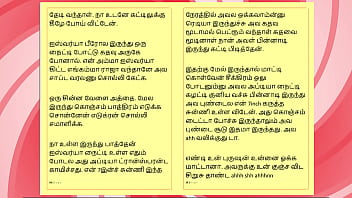 Sex with my neighbour's wife a tamil audio sex story