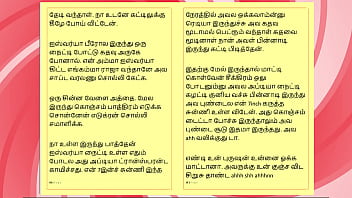 Sex with my neighbour's wife a tamil audio sex story Sex with my neighbour's wife a tamil audio sex story