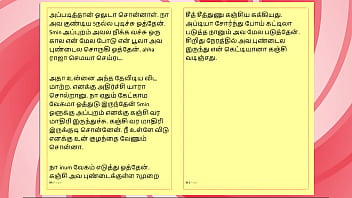 Sex with my neighbour's wife a tamil audio sex story