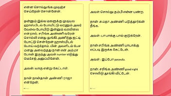 Sex with my neighbour's wife a tamil audio sex story