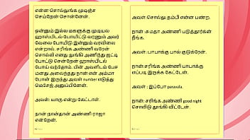 Sex with my neighbour's wife a tamil audio sex story