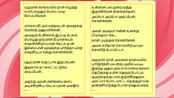 Sex with my neighbour's wife a tamil audio sex story