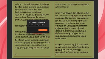 Sex with my neighbour's wife a tamil audio sex story