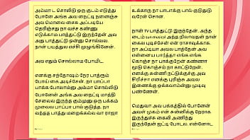 Sex with my neighbour's wife a tamil audio sex story
