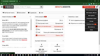 Видео для верификации