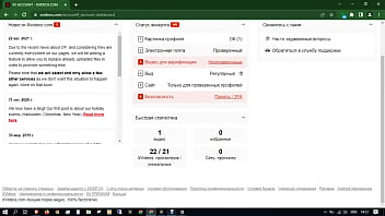 Видео для верификации