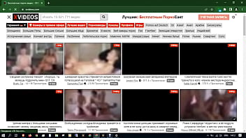 Видео для верификации