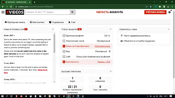 Видео для верификации