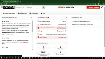 Видео для верификации