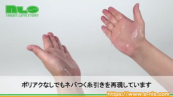 非ポリアクなのにダイナミックな糸引き！お肌に優しい成分