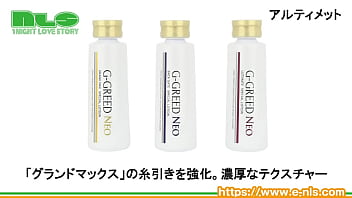 非ポリアクなのにダイナミックな糸引き！お肌に優しい成分