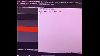 验证视频