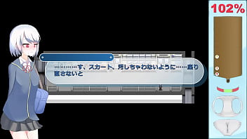 Ekidake only stasion 47