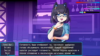 Katherine at the bar introducing a new world