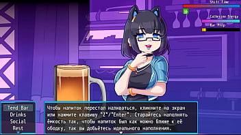 Katherine at the bar introducing a new world