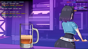 Katherine at the bar introducing a new world