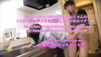 マッサージ機を使ったらムラムラしてきてえっちなことしちゃいました