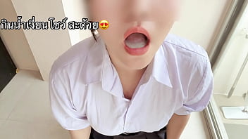 Student blowjobอยากได้น้ําควยใจจะขาด อมเก่งมาก