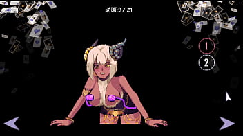 魅魔輪盤賭 全cg