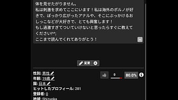 認証動画 thumbnail