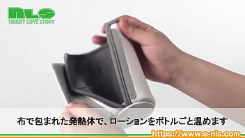 ほかほかローションで癒やしのひととき。人肌よりも温かく、ぬくもりいっぱい！