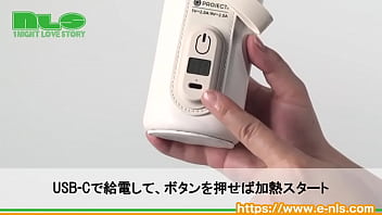 ほかほかローションで癒やしのひととき。人肌よりも温かく、ぬくもりいっぱい！