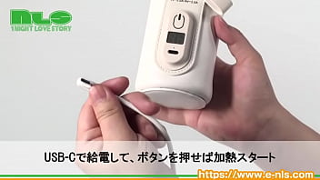 ほかほかローションで癒やしのひととき。人肌よりも温かく、ぬくもりいっぱい！