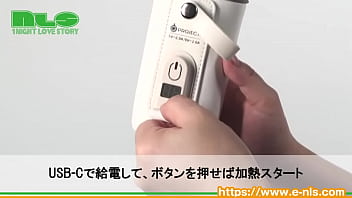 ほかほかローションで癒やしのひととき。人肌よりも温かく、ぬくもりいっぱい！