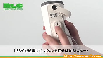 ほかほかローションで癒やしのひととき。人肌よりも温かく、ぬくもりいっぱい！