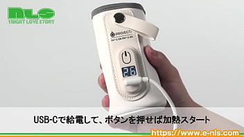 ほかほかローションで癒やしのひととき。人肌よりも温かく、ぬくもりいっぱい！