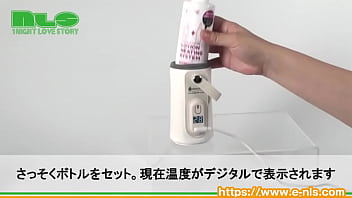 ほかほかローションで癒やしのひととき。人肌よりも温かく、ぬくもりいっぱい！