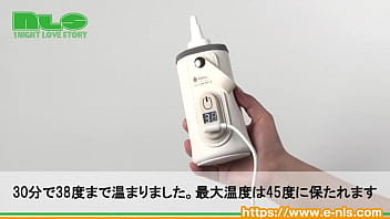 ほかほかローションで癒やしのひととき。人肌よりも温かく、ぬくもりいっぱい！