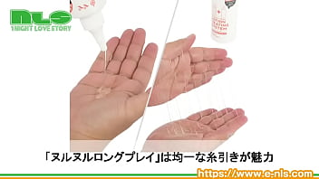 ほかほかローションで癒やしのひととき。人肌よりも温かく、ぬくもりいっぱい！