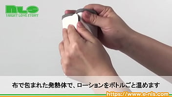 ほかほかローションで癒やしのひととき。人肌よりも温かく、ぬくもりいっぱい! ほかほかローションで癒やしのひととき。人肌よりも温かく、ぬくもりいっぱい!