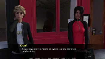 Проходження гри Бет Ексгібіціоністка Частина 2 thumbnail