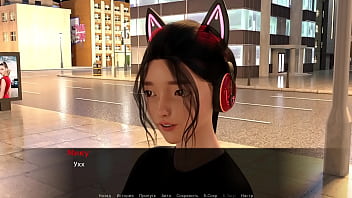 Проходження гри Бет Ексгібіціоністка Частина 2