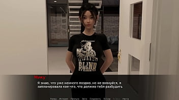 Проходження гри Бет Ексгібіціоністка Частина 2 thumbnail