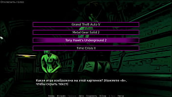 Проходження гри Бет Ексгібіціоністка Частина 2