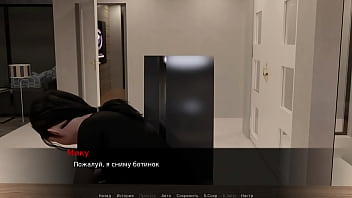 Проходження гри Бет Ексгібіціоністка Частина 2