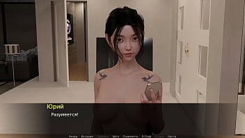 Проходження гри Бет Ексгібіціоністка Частина 2